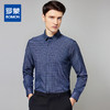 罗蒙春秋长袖格子衬衫男士亲肤柔软商务风气质上班通勤男士衬衣 商品缩略图0