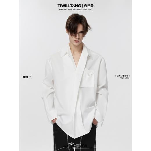 TIWILLTANG启世录 高智感立体门襟双袋衬衫 商品图0