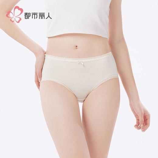 都市丽人内裤女士棉提花内裤女士平角内裤女内裤纯棉内裤LKH5W1 商品图1