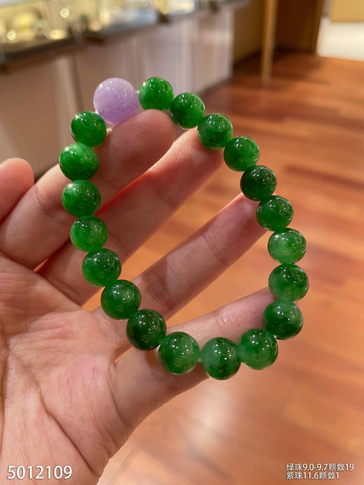 辣绿珠珠手串【5012109】具体价格微信咨询 商品图1