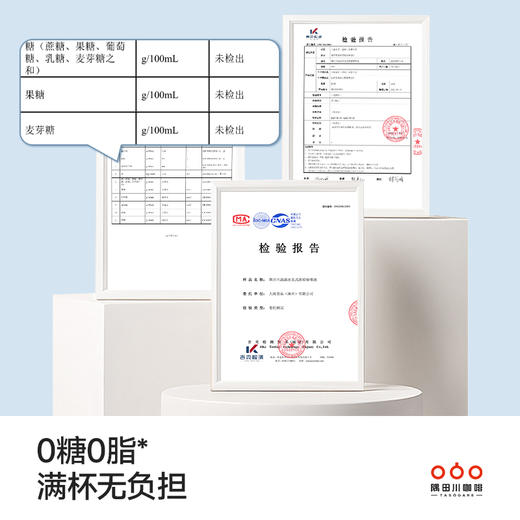 隅田川满满冰美式咖啡冷萃超浓缩咖啡液0糖0脂学生提神大容量30mL 商品图2