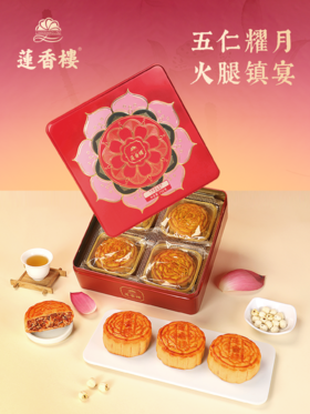 【中秋送礼】月饼推荐