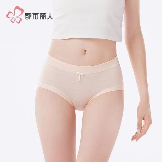 都市丽人内裤女士棉提花内裤女士平角内裤女内裤纯棉内裤LKH5W2 商品图1