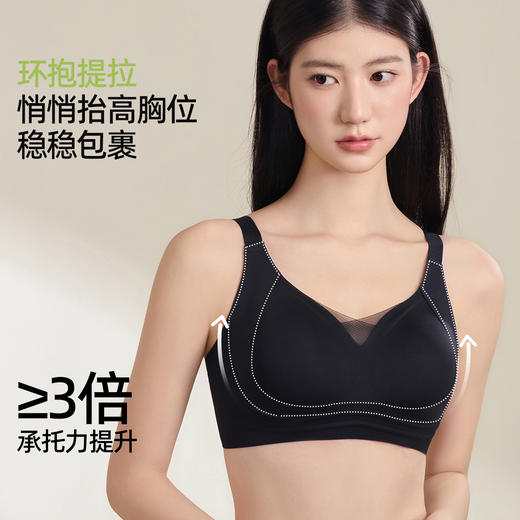 熳洁儿 提拉聚拢无痕内衣百搭光面聚拢防下垂文胸按摩花瓣杯25761505 商品图3