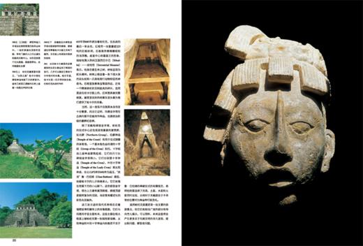 遗失的文明 商品图9