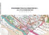 呼和浩特宽巷子民俗文化片区城市更新设计：2023年北方四校联合城市设计 商品缩略图3
