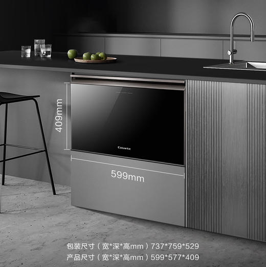 卡萨帝（Casarte）洗碗机 CWC10-B29BKU1 商品图3