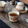 茶香记焦糖手绘主杯竹节桃花125ml茶杯德化陶瓷品茗杯茶室茶具 商品缩略图1
