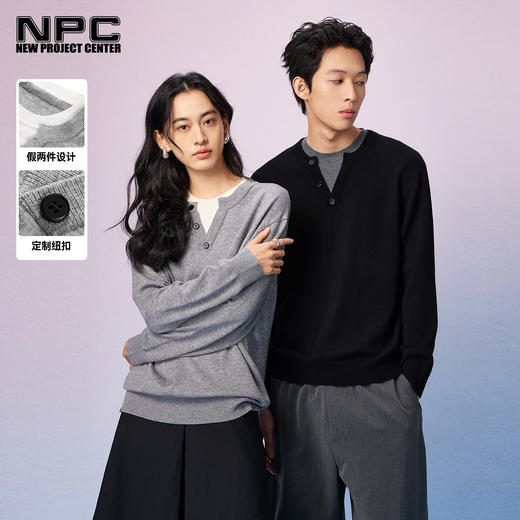 NPC潮牌撞色假二件亨利领针织毛衣男简约潮流秋季上新NP58SW01 商品图0