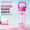 格沵 杯壶类塑料杯芭比夏日悠享杯（涂鸦粉） 商品缩略图0