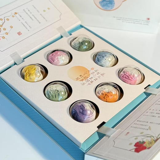 国风月饼礼盒（8粒）幽兰拿铁/海盐冰沙/青柠柚子/梅果芝士/桂花普洱/青柠橙酪/元气桃桃/翡翠冰沙 商品图0