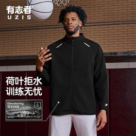 有志者UZIS立领运动外套男秋季保暖户外防水防风篮球训练夹克训能