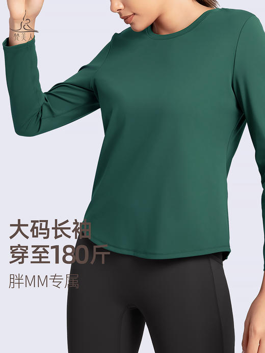 梵美人 F2118L 宽松长袖罩衫 无胸垫  裸感 商品图0