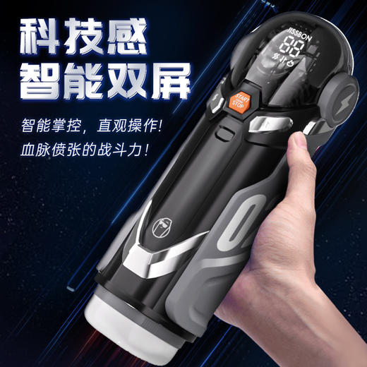 杰士邦暴风姬pro全自动伸缩爆吸加温飞机杯 商品图4