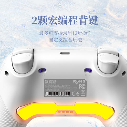 盖世小鸡启明星2联名手柄古剑奇谭三云无月授权无线游戏手柄pc电脑steam情侣礼物蓝牙手机空洞骑士丝之歌 商品图1