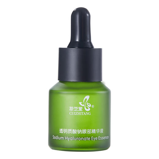 透明质酸钠眼部精华液 商品图1