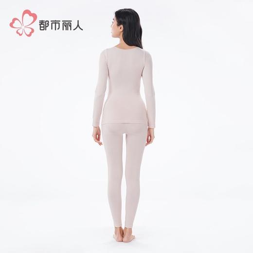 都市丽人无缝面料女士保暖衣长袖长裤中厚保暖内衣套装LWH3A6 商品图3