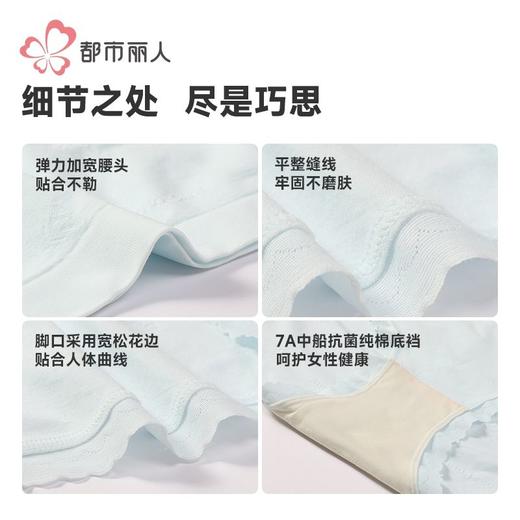 都市丽人女士内裤锦氨内裤女士平角内裤女内裤宽版包覆内裤LKH5T9 商品图8