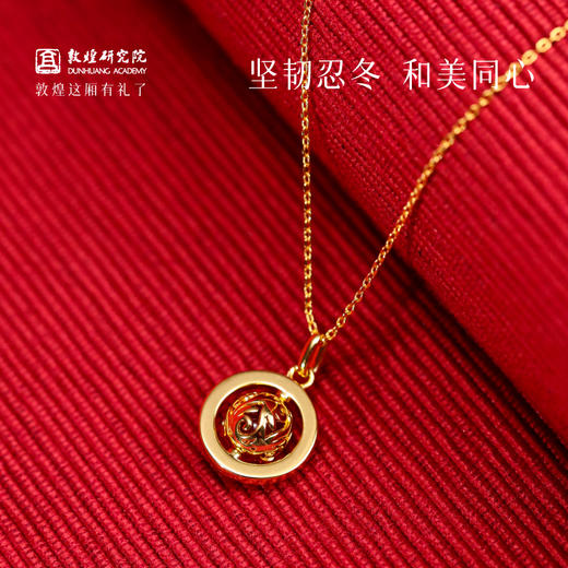 敦煌研究院【 敦煌忍冬同心项链】 文创项链女中国风高级感礼物送女友 商品图1