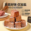 良品铺子|【满299-200】牛肉小方（原味）40g（单拍不发） 商品缩略图6