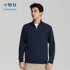 十如仕针织半拉链法式罗纹美利奴羊毛衫FS08 商品缩略图8