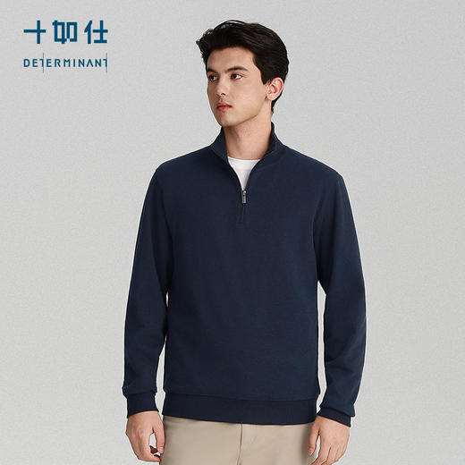 十如仕针织半拉链法式罗纹美利奴羊毛衫FS08 商品图8