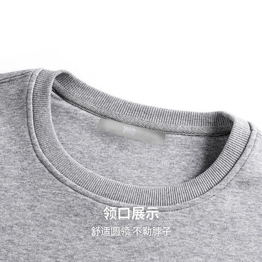 圣得西男士云绒棉感舒适百搭卫衣2025秋季款简约时尚廓形圆领卫衣 商品图7