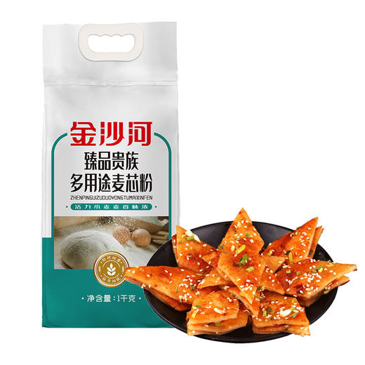 1kg金沙河臻品贵族多用途麦芯粉—rxs 商品图1