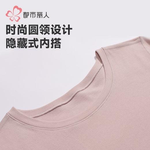 都市丽人热卡丝双面女士长袖长裤发热纤维保暖内衣套装LWH1C4 商品图6