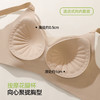 熳洁儿 提拉聚拢无痕内衣百搭光面聚拢防下垂文胸按摩花瓣杯25761505 商品缩略图4