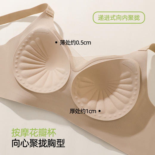 熳洁儿 提拉聚拢无痕内衣百搭光面聚拢防下垂文胸按摩花瓣杯25761505 商品图4