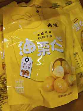 栗运油栗仁150克