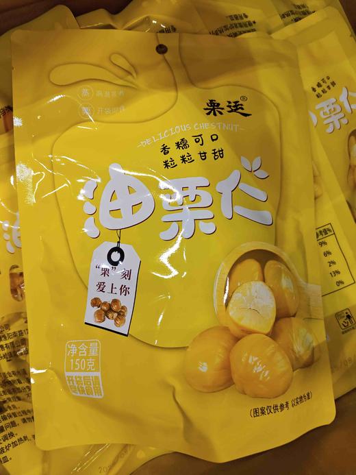 栗运油栗仁150克 商品图0