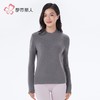 都市丽人女士保暖内衣天丝毛衫布天丝保暖衣单件长袖上衣LWHDA5 商品缩略图1