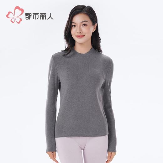 都市丽人女士保暖内衣天丝毛衫布天丝保暖衣单件长袖上衣LWHDA5 商品图1