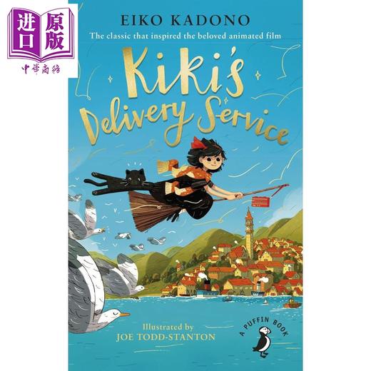 【中商原版】魔女宅急便 Kiki's Delivery Service 英文原版 儿童文学 青少年成长小说 故事读物 精美插图 进口童书 7岁以上 商品图0
