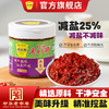 减盐红油豆瓣酱360g不含防腐剂 鹃城牌四川家用 商品缩略图8