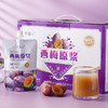 【新疆NFC西梅原浆】全面新升级，加量不加价！高膳食纤维， 大餐没负担！22颗鲜西梅鲜榨成一杯西梅原浆 商品缩略图14