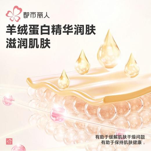 都市丽人保暖衣保暖内衣羊绒蛋白抗菌绒长袖长裤保暖衣套装FWHAA4 商品图4