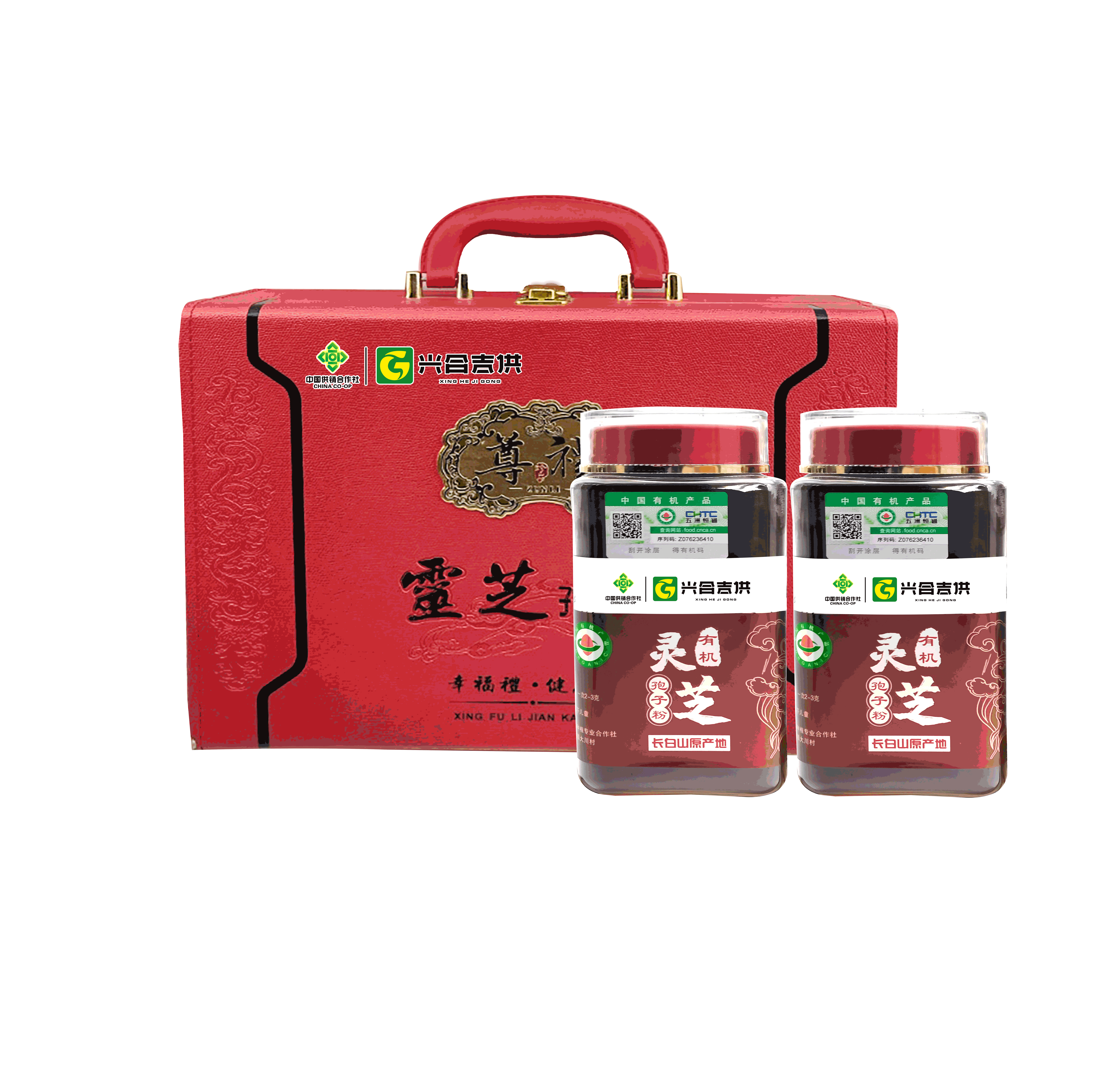 【兴合吉供】灵芝孢子粉 250g*2瓶手提礼盒装