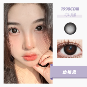 幼稚鬼（半年抛型）