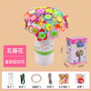 【教师节好礼！DIY纽扣花】教师节礼物儿童益智手工diy制作材料包全套幼儿园不织布纽扣花束。rb 商品缩略图13