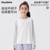 （包邮）HeyBetter儿童新全能速干长袖T（四种颜色） 商品缩略图1