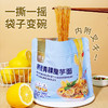 控能 荞麦青稞魔芋面 260g*3 商品缩略图7