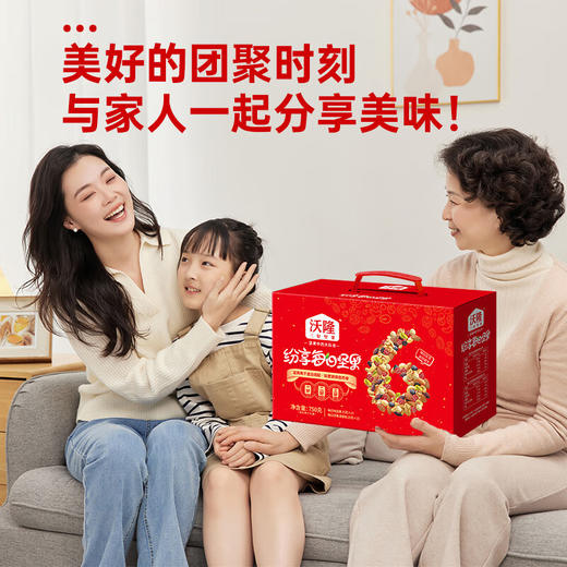 沃隆每日坚果纷享款750g 商品图5