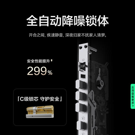 TCL 3D人脸识别猫眼锁指纹锁智能锁智能门锁密码锁家用电子锁K7G Plus 大地灰 商品图5