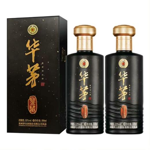 茅台·华茅新鉴藏 酱香型白酒53度500ml （单瓶装）-jmw 商品图2