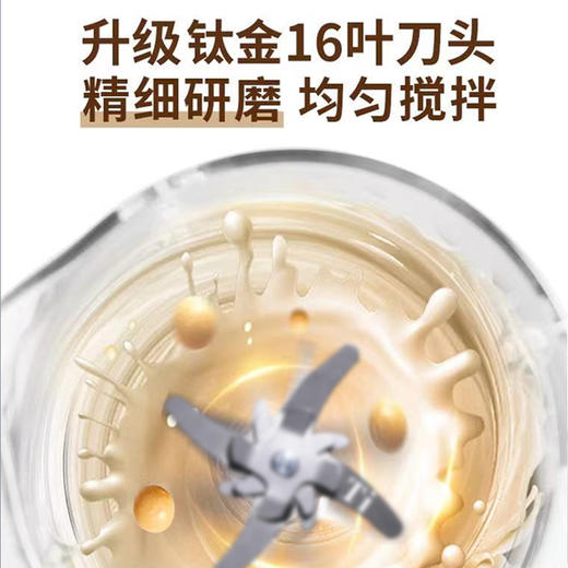 【冷热破壁 16叶钛刀头 】荣事达轻音破壁机RZ-1616K(Ti) 商品图2