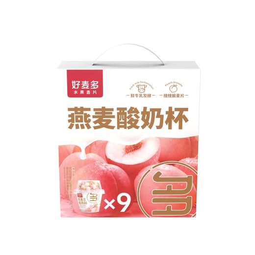 东南大学附属中大医院职工中秋福利套餐三 商品图5