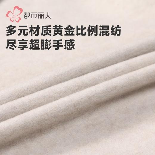都市丽人保暖内衣AB面暖阳绒男士保暖衣长袖长裤保暖衣套装FWH1A6 商品图5